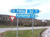 Prolom banja