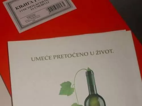 Privatan smeštaj Vršac Vršac